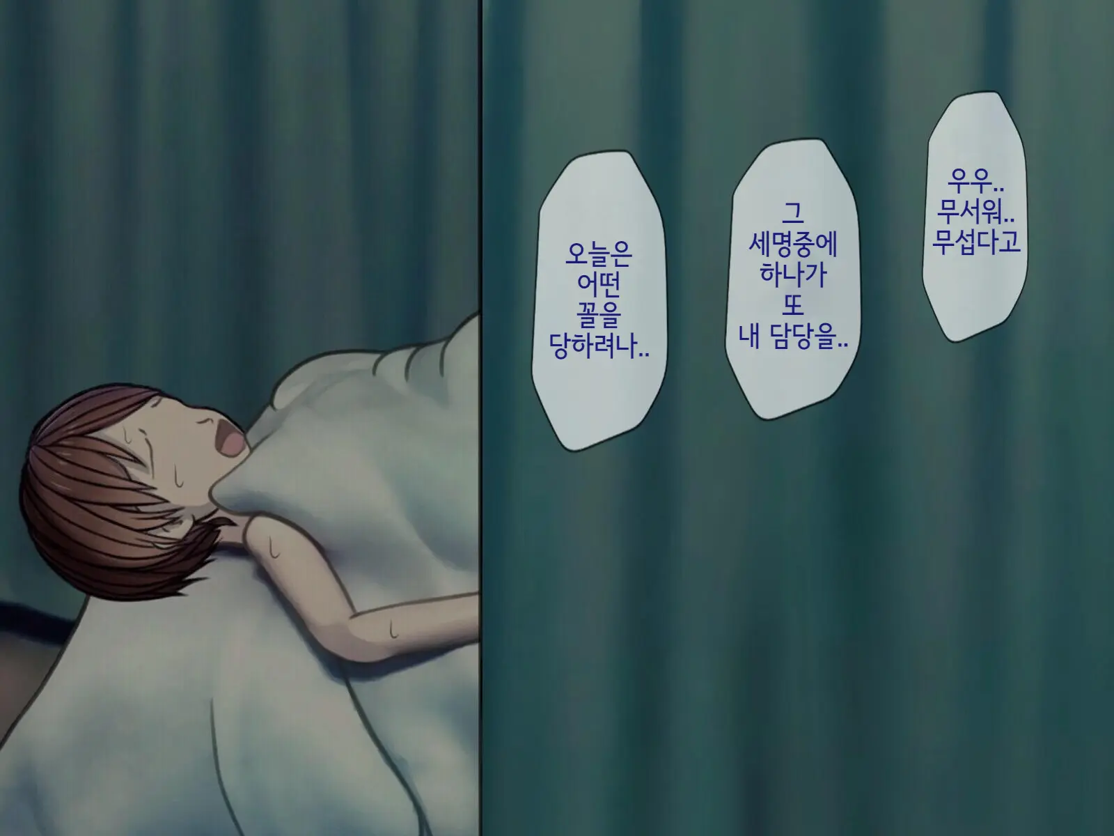 Sakusei Byoutou (7) ~Seikaku Saiaku No Nurse Shika Inai Byouin De Shasei Kanri Seikatsu~ | 착정병동7 ~ 성격나쁜 간호사들밖에 없는 병원에서 사정관리 생활~